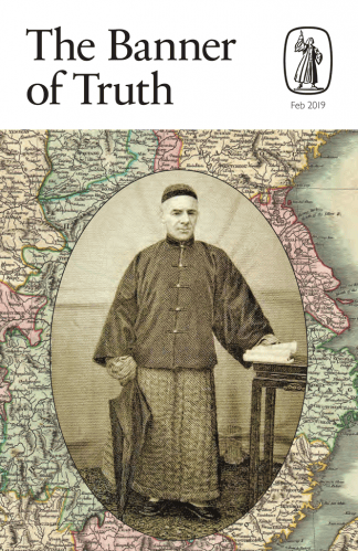 Cover image of the February 2019 Banner Magazine