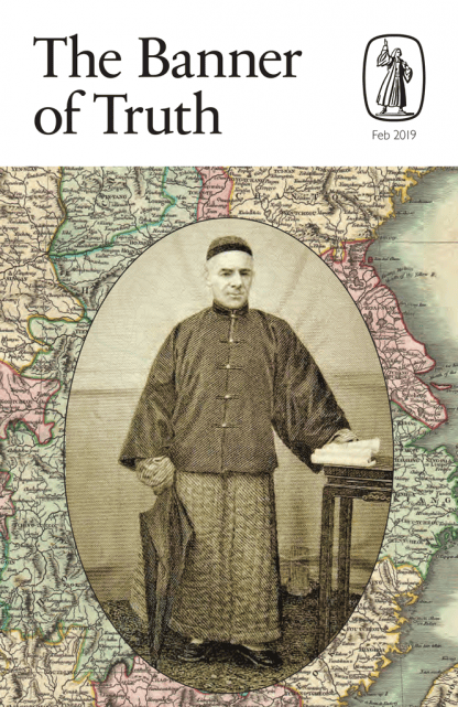 Cover image of the February 2019 Banner Magazine