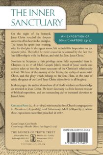 The Inner Sanctuary by Charles Ross