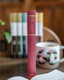 Expository Thoughts on John, Vol. 3 by J. C. Ryle